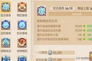 梦幻赚钱新攻略 梦幻赚钱新攻略大全  第7张
