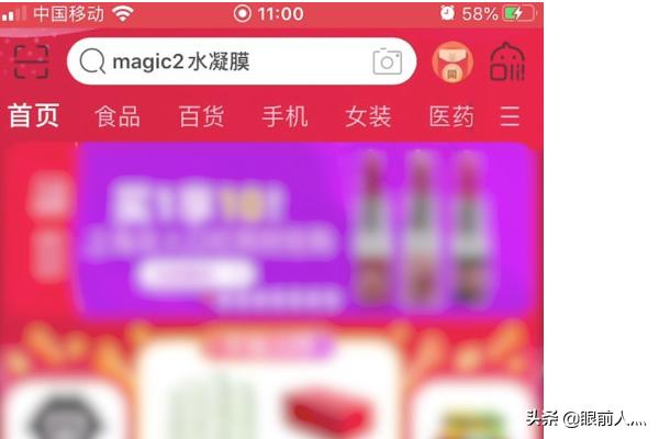 淘宝相册淘宝相册图片权限设置怎么打开