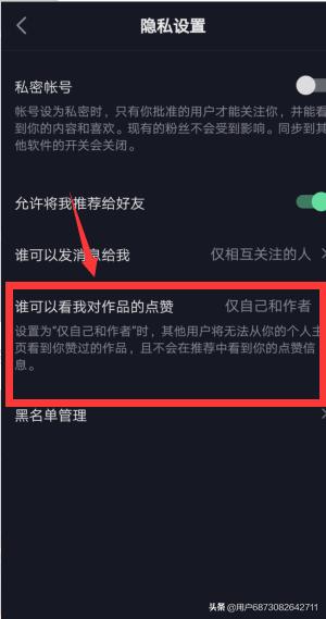 快手怎么屏蔽一个人看不到你的作品？(抖音怎么设置不让别人看我的作品？)