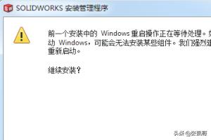 windows7旗舰版安装-Windows7旗舰版安装光盘