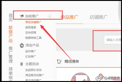 阿里妈妈淘宝联盟阿里妈妈淘宝联盟app