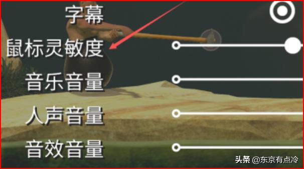 掘地求升游戏名 掘地求升游戏-第12张图片-随然AIR主题