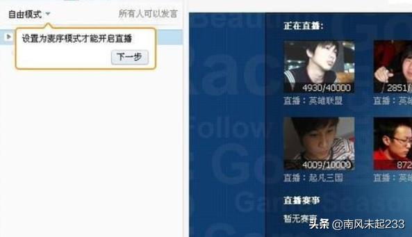 游戏台游戏台球