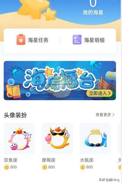 app网校开发如何建立