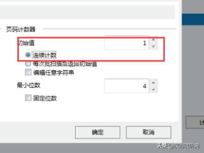 富士通扫描仪设置参数？：富士通扫描仪官网