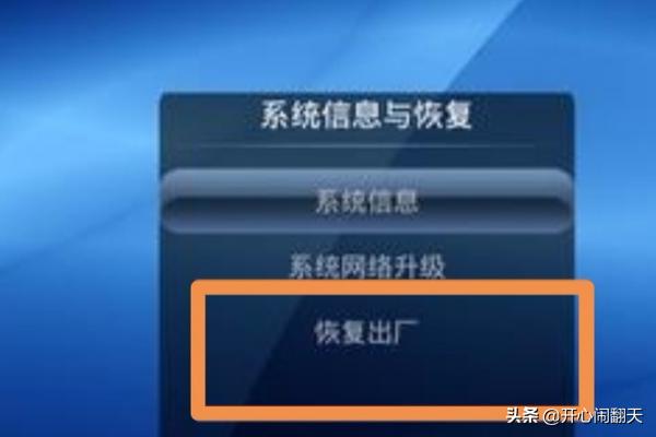 [长虹chiq电视]长虹CHIQ智能电视怎么样？