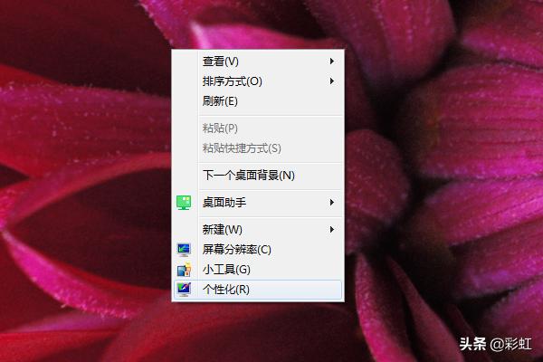 如何更改快捷方式图标(更改快捷方式图标的图片)