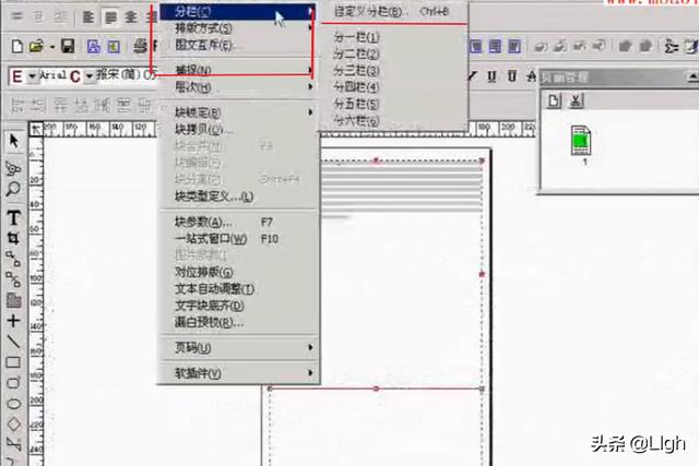 方正飞翔下载-方正飞翔下载安装