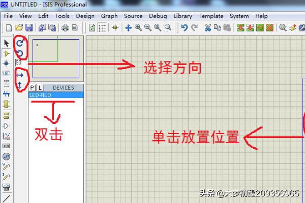 proteus元器件大全下载