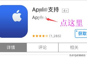 特产app开发需要什么