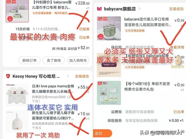 良良凉席良良凉席多少钱