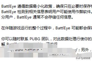 pubg怎么玩测试服？吃鸡测试服怎么玩？