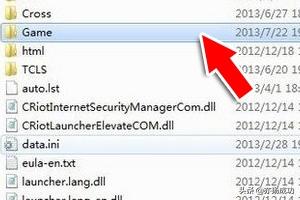 英雄联盟错误代码9解决办法？：英雄联盟第九期