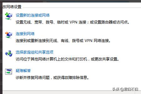 手提电脑怎么开wifi给手机用-手提电脑怎么开wifi给手机用流量