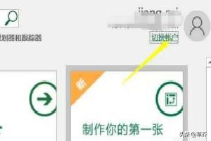 Excel是什么？有什么作用？：excal