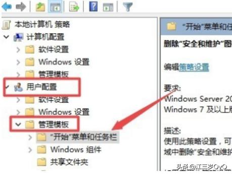 Win10打开或关闭系统图标网络灰色怎么办-win10打开或关闭系统图标网络灰色怎么办啊