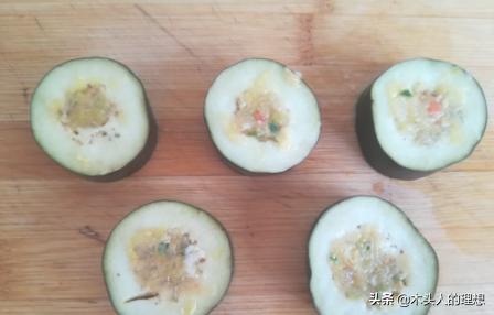 长茄子家常做法菜的做法(图4)