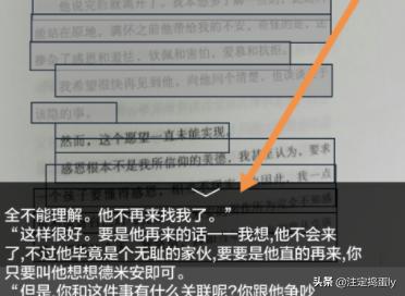 传图识字传图识字免费版