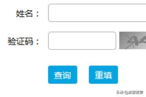 全国计算机水平考试官网，全国计算机水平考试官网登录