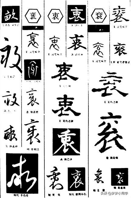 万姓统谱万姓统谱在线阅读