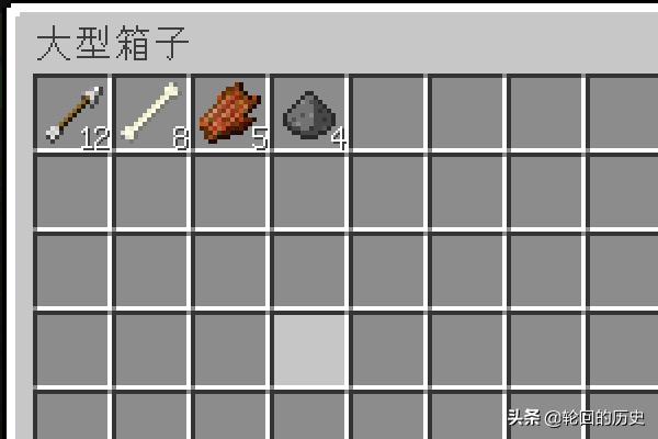 我的世界怎么做刷怪塔(图23)