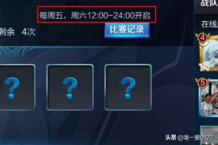 王者荣耀比赛攻略技巧，王者荣耀比赛攻略技巧大全