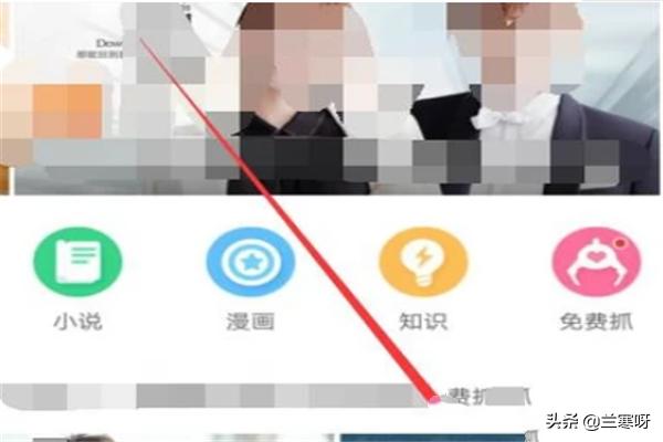 如何登录邮箱账号