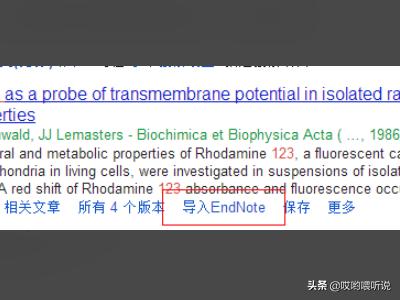 全球学术快报导出文献-全球学术快报导出文献不清晰