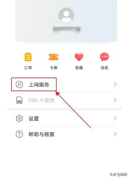 [上网助手]联网助手是什么？
