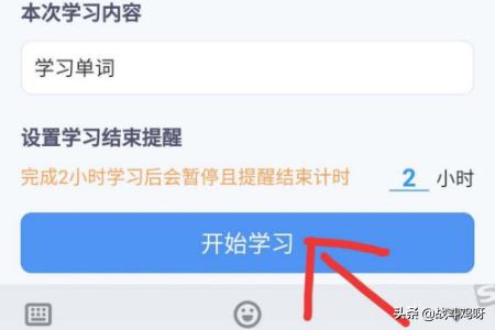 timing软件 timing软件官网-第5张图片-Game优搜