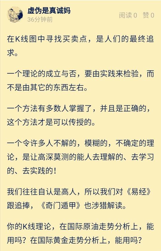 外汇知识与交易技巧，外汇知识与交易技巧总结