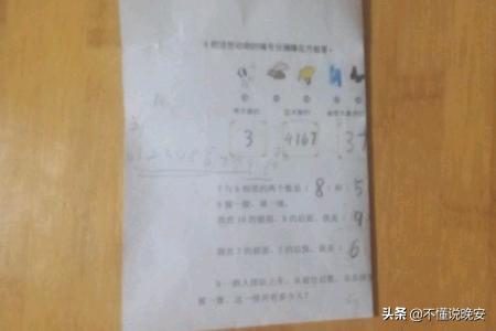 亲子手工小丑帽学士帽教主帽折法详细图解