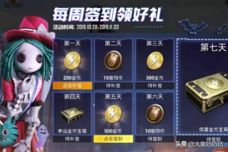 和平精英免费挂 锁头 透视 和平精英免费开科技软件-第7张图片-Game优搜