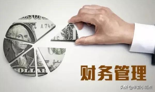 财务电脑配置