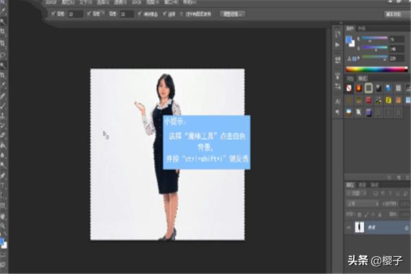 ps倒影怎么做(ps影子怎么做)