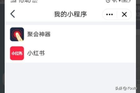 [小yoyo]yoyo和小艺有什么区别？