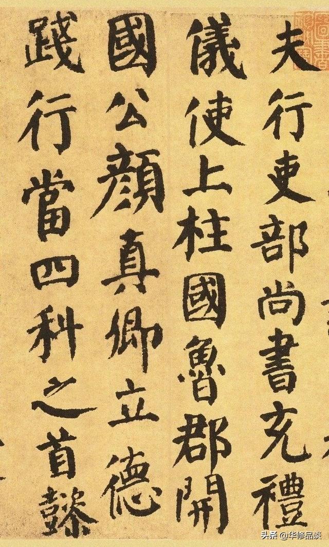 几岁能写行书字体大全