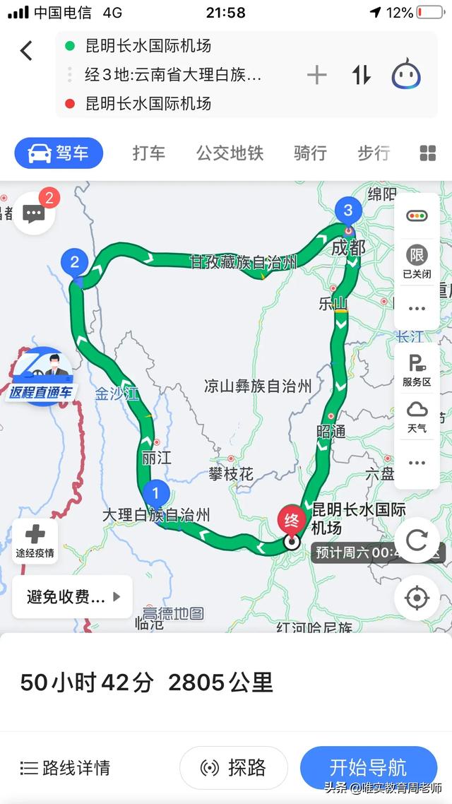 常熟二手车