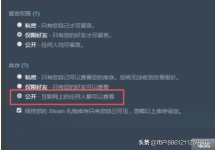 绝地求生PUBG饰品怎么交易？pubg兵器怎么卖？