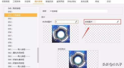 橙光游戏怎么注册？：橙光游戏制作