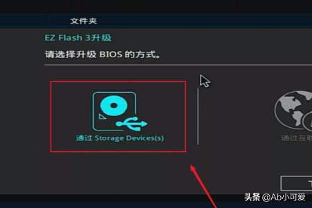 华硕更新bios（华硕怎么升级BIOS？）