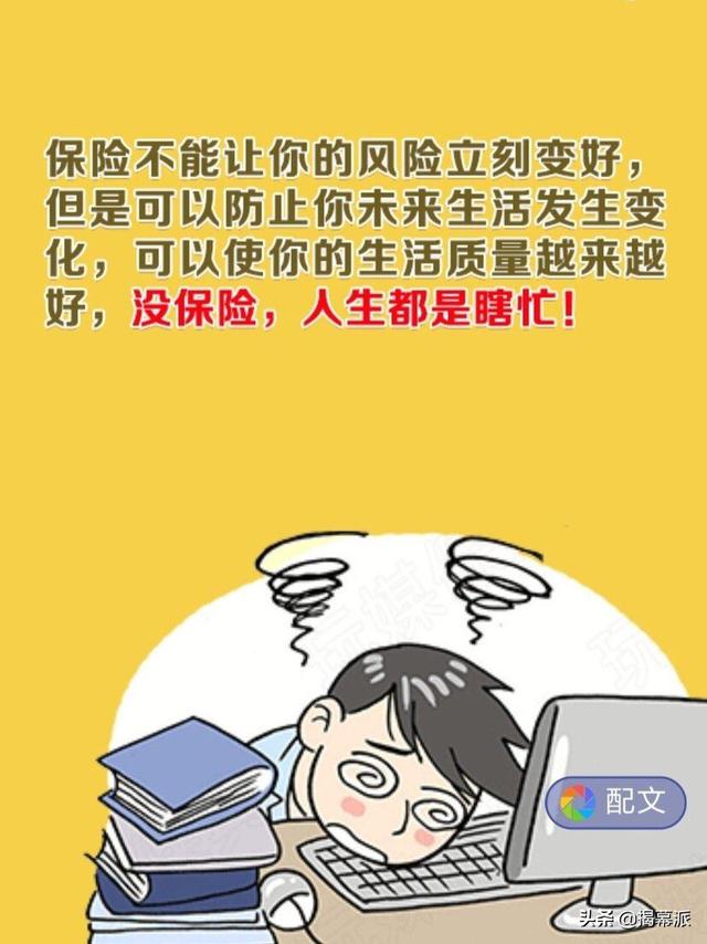 做保险为什么这么难做呢-车险查勘员为什么这么难进？