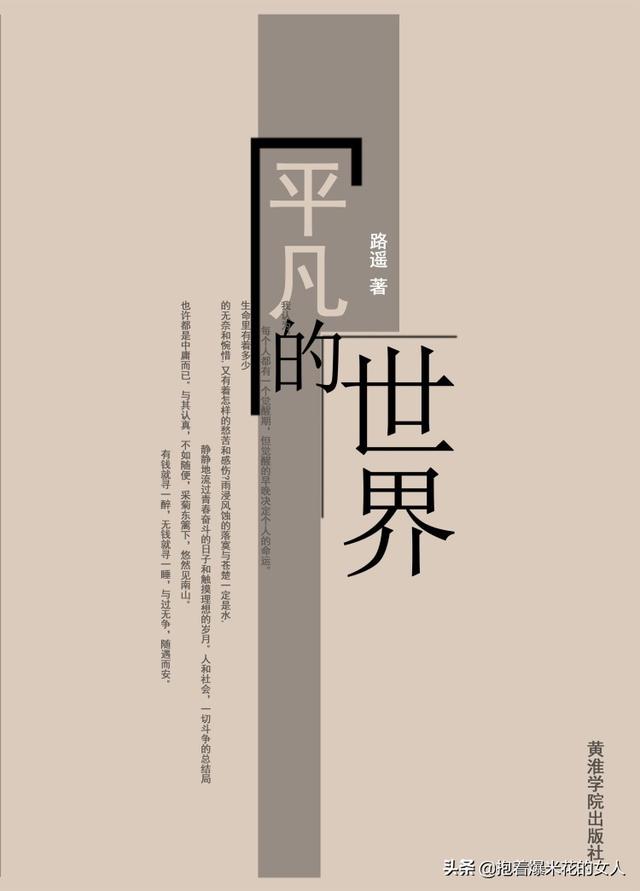 12岁听的故事有哪些（12岁听的故事有哪些书）