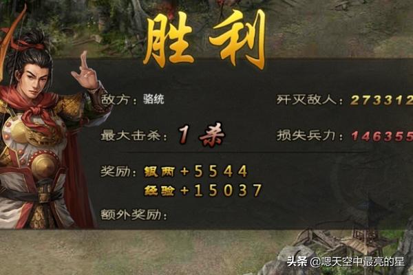 梦幻西游石猴授徒副本攻略 副本攻略-第8张图片-随然AIR主题