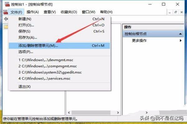 win10计算器win10计算器在哪