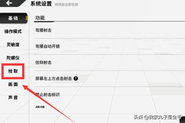 香肠派对最野套装搭配(图2)