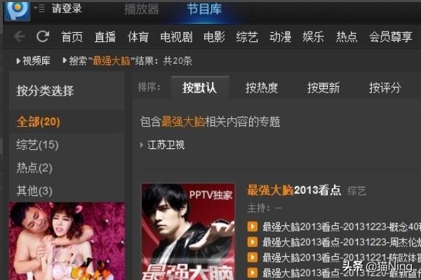最强的大脑攻略1 最强的大脑攻略大全