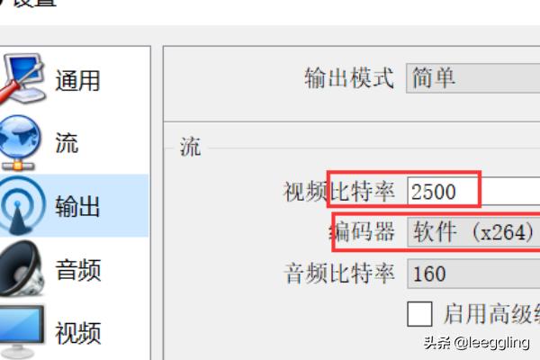 如何做直播新手入门视频教程大全下载安装手机版