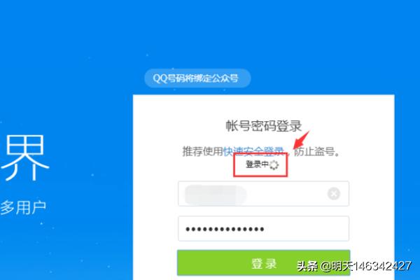 qq公众号申请-q公众号怎么申请？