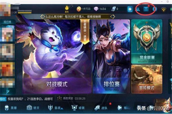 英雄联盟取消金币（lol为什么取消金币？）